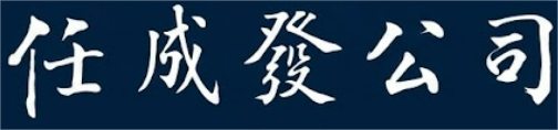 Smetrical Chinese Logo
